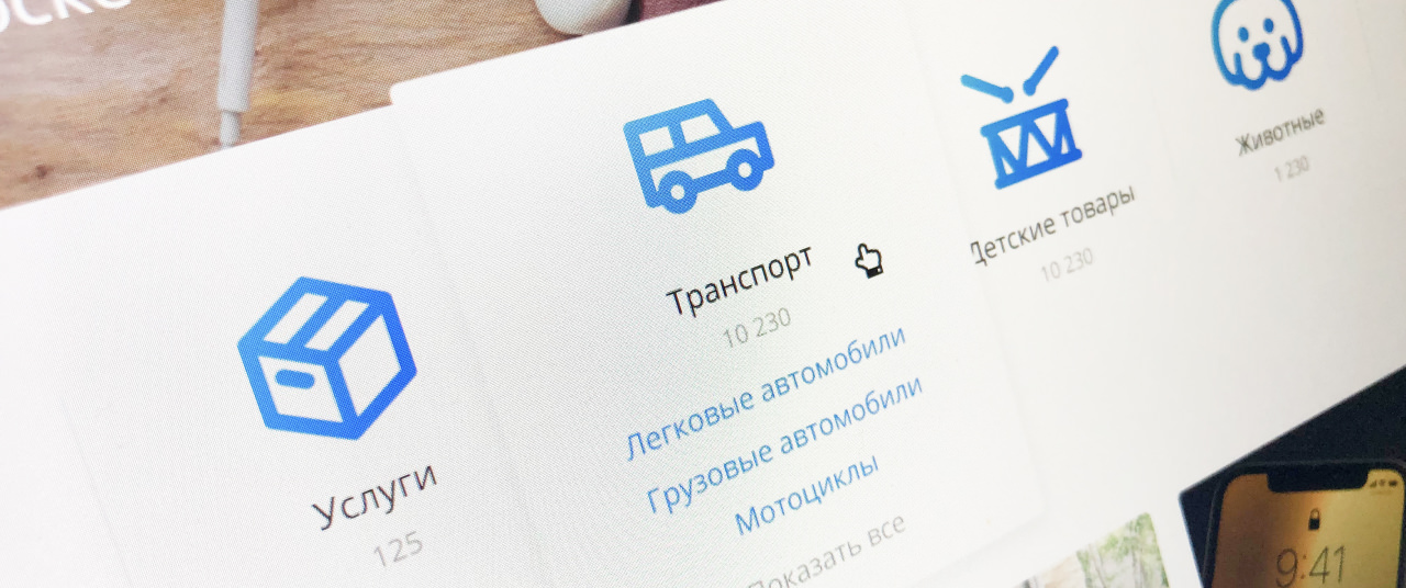 Иконки маркетплейса франшизы агентств недвижимости москвы