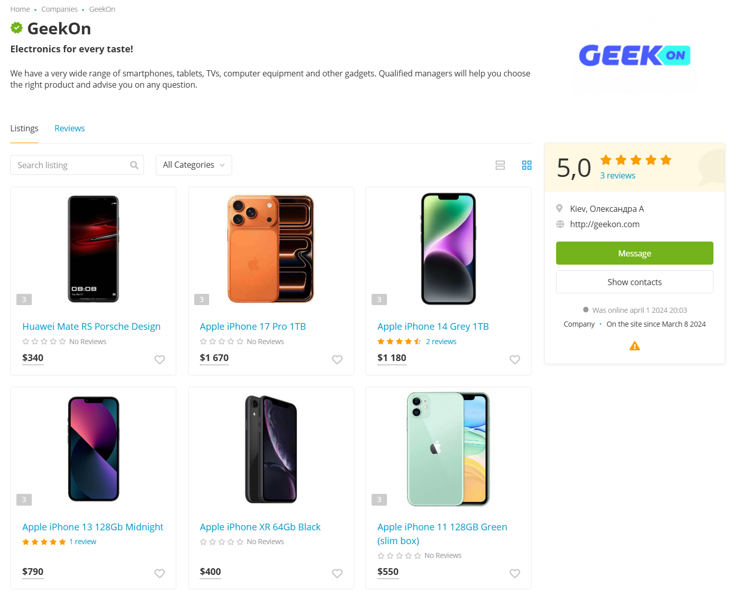 Страница компании