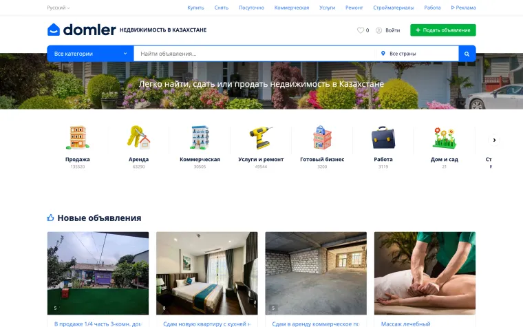 domler.kz — property portal built on Tamaranga