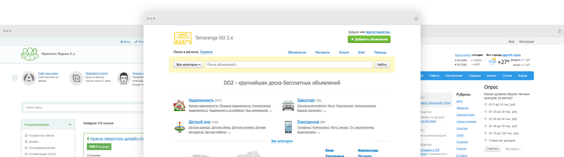 Аналог Авито На Украине